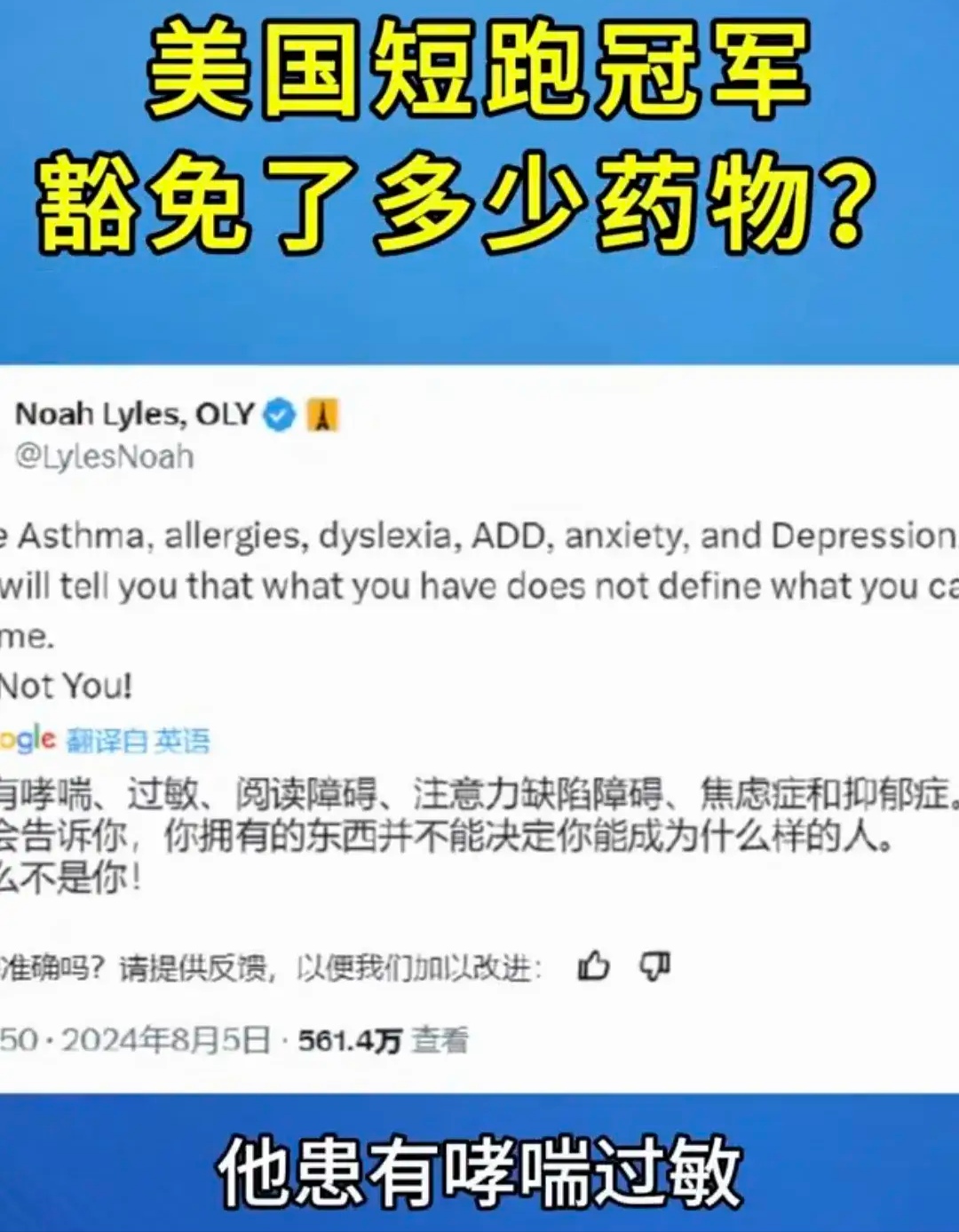 太阳球员公开质疑裁判判罚尺度，引争议，方式的是帖子只是具有手机积分.的简单介绍